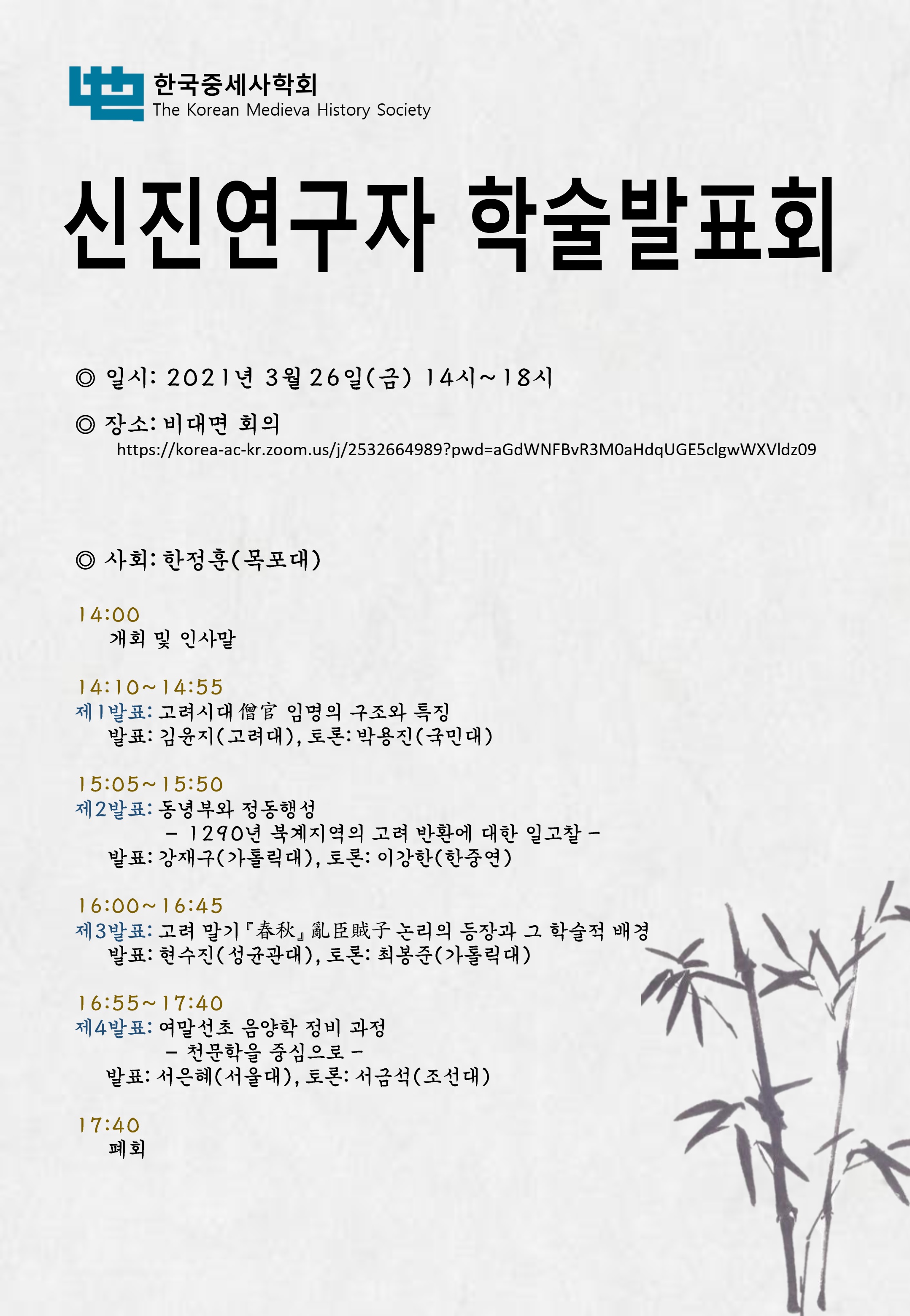20210319121100_CR.jpg