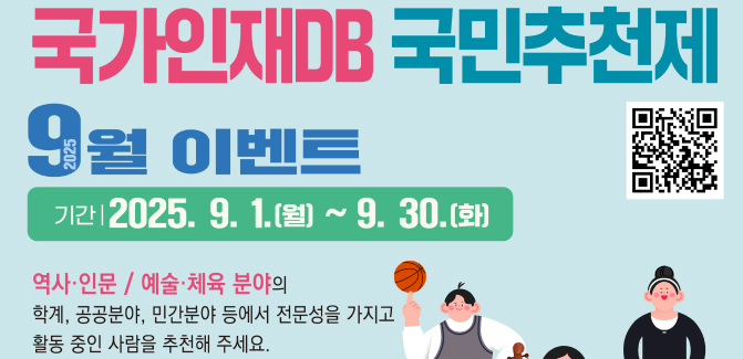 배너1